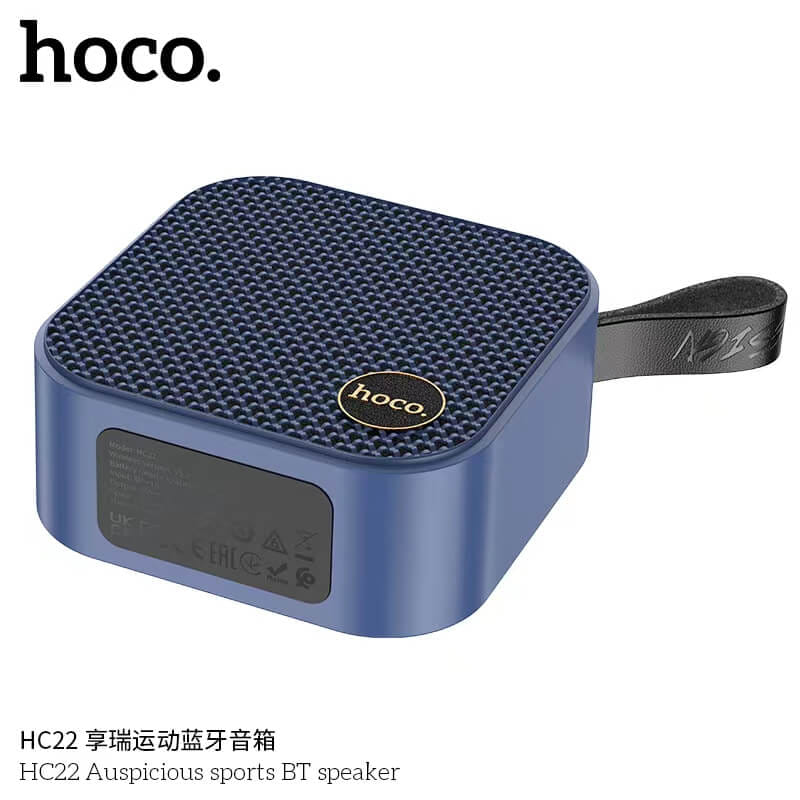 ลำโพงบลูทูธ HOCO HC22 สีน้ำเงิน รองรับ TWS, TF CARD, AUX 3.5MM, USB FLASHDRIVE