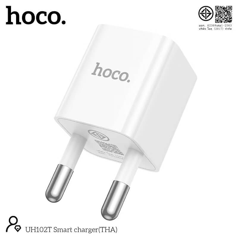 หัวชาร์จ HOCO UH102T จ่ายไฟ 1 แอมป์ 1A สำหรับอุปกรณ์ขนาดเล็ก เช่น หูฟัง TWS ปากกา ลำโพง โคมไฟ