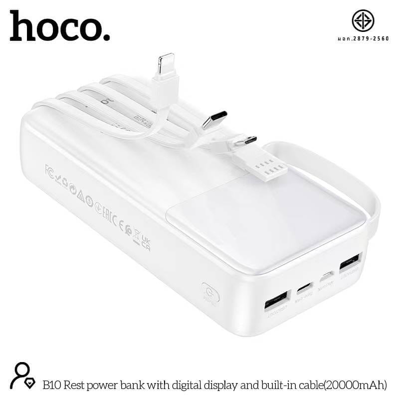 แบตเตอรี่สำรอง HOCO B10 สีดำ ความจุ 20000 MAH สายชาร์จในตัว จ่ายไฟ 2.1A ชาร์จพร้อมกัน 4 เครื่อง