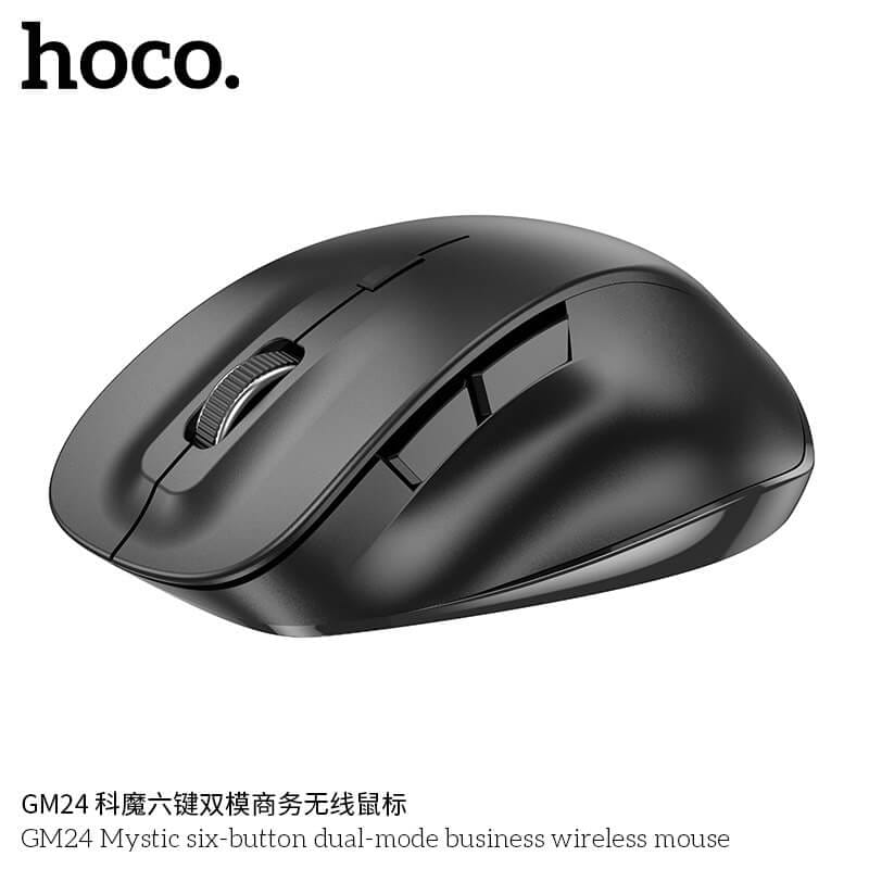 เมาส์ไร้สาย HOCO GM24 สีดำ รองรับ BLUETOOTH 5.2 & WIRELESS 2.4GHZ ปรับความเร็ว 3 ระดับ