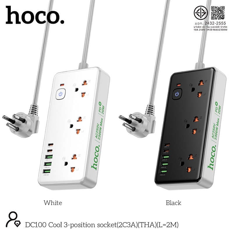 รางปลั๊กไฟ 3ช่อง 3USB 2TYPE-C 1สวิตช์ HOCO DC100 สีดำ 2300W สายยาว 2M