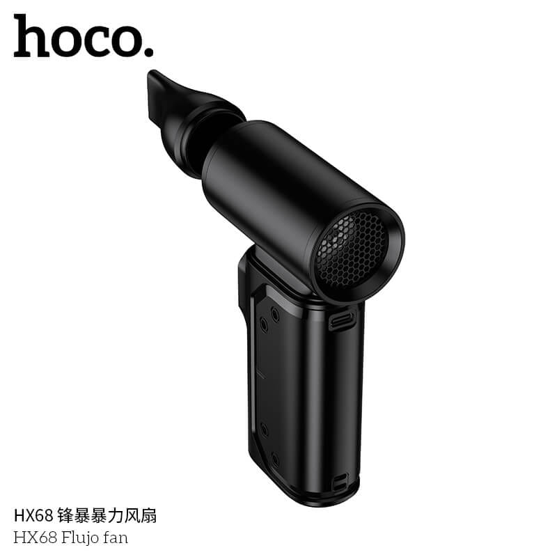 พัดลมพกพา HOCO HX68 พลังเทอร์โบ ความเร็วสูง 130000RPM พร้อมหัวเปลี่ยน 3 แบบ 8000 MAH