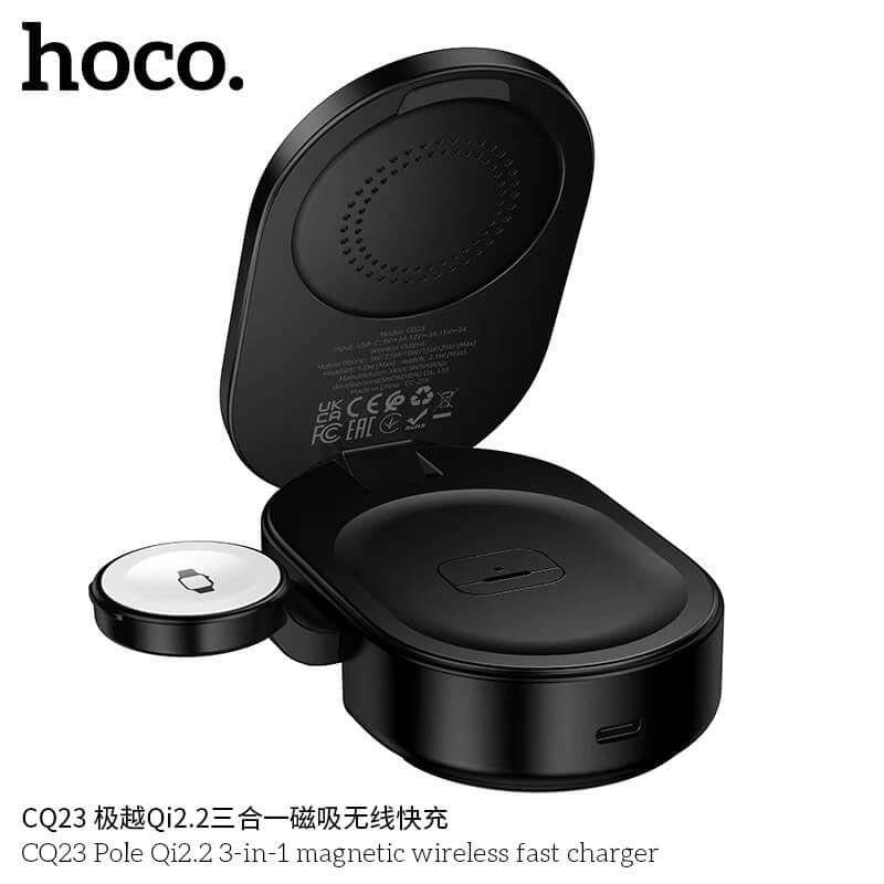 แท่นชาร์จไร้สาย 3IN1 HOCO CQ23 ระบบ QI2.2 จ่ายไฟ 25W สำหรับ สมาร์ทโฟน / APPLE WATCH / AIRPODS
