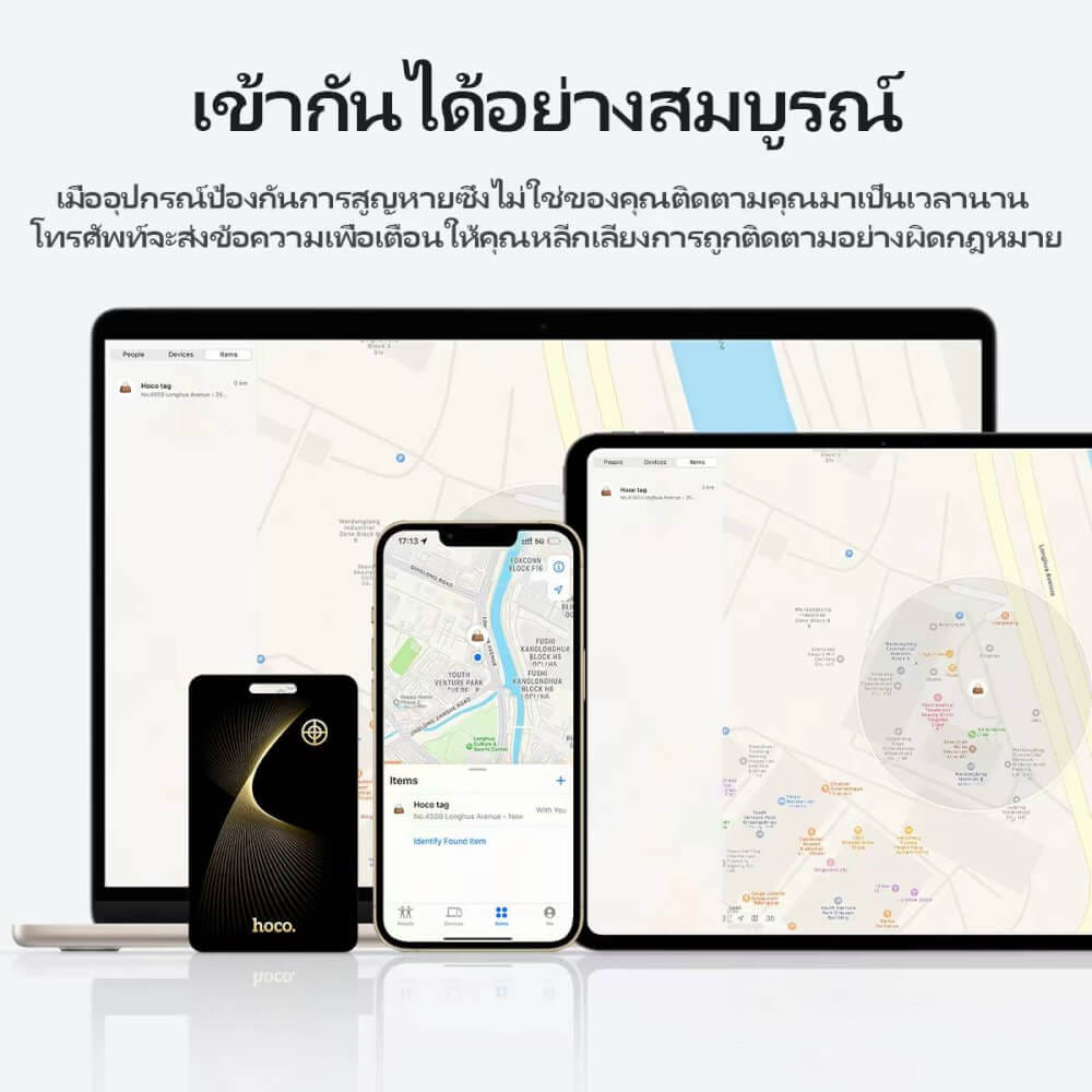 อุปกรณ์ติดตามจีพีเอส HOCO E92 GPS TAG รูปแบบการ์ด สำหรับ IOS รองรับ APPLE FIND MY กันน้ำ IP68 สีดำ_4