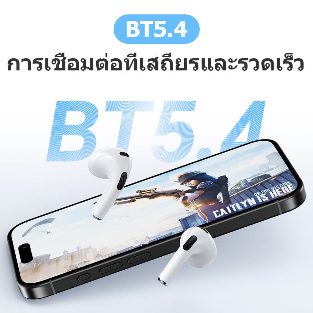 หูฟังไร้สาย TWS  HOCO HK70 แบตเตอรี่ 7 ชม. BT 5.4 คุณภาพเสียง HIFI ไมค์ในตัว ทรงเอียร์บัด หูฟังบลูทูธ สีขาว_4