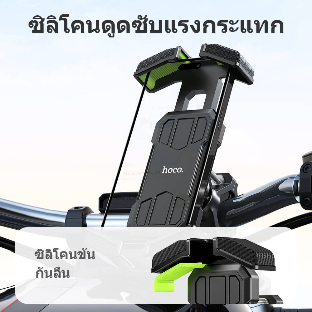 ที่จับโทรศัพท์ HOCO HK68 สีดำ สำหรับมอเตอร์ไซค์ พร้อมบังแดดกันฝน หมุนได้ 360&deg; ดีไซน์ล็อคด้วยปุ่มเดียว