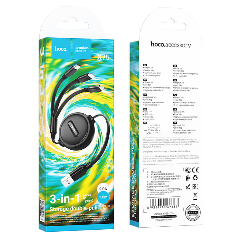 สายชาร์จ 3 หัว HOCO X75 พร้อมตลับเก็บสาย สำหรับ IOS + MICRO + TYPE-C ยาว 1 เมตร สีดำ