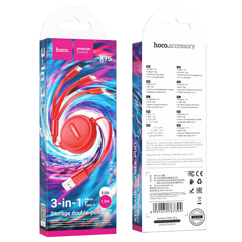 สายชาร์จ 3 หัว HOCO X75 พร้อมตลับเก็บสาย สำหรับ IOS + MICRO + TYPE-C ยาว 1 เมตร สีแดง