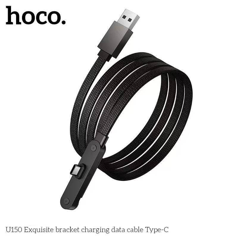 สายชาร์จเร็ว USB TO TYPE-C HOCO U150 พร้อมขาตั้งมือถือ จ่ายไฟ 36W ยาว 1.2 เมตร