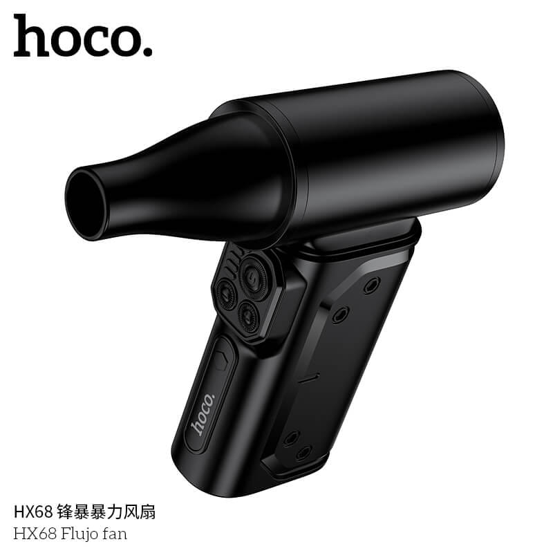พัดลมพกพา HOCO HX68 พลังเทอร์โบ ความเร็วสูง 130000RPM พร้อมหัวเปลี่ยน 3 แบบ 8000 MAH