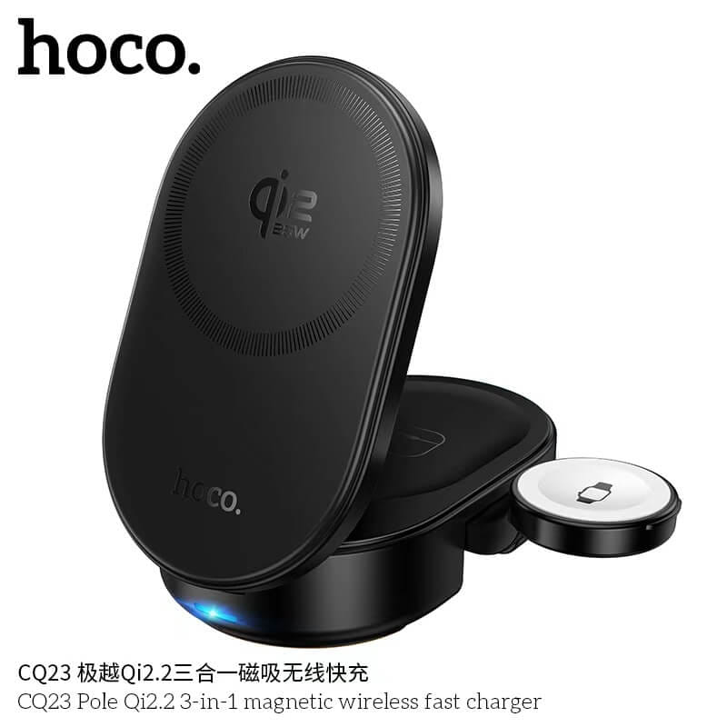 แท่นชาร์จไร้สาย 3IN1 HOCO CQ23 ระบบ QI2.2 จ่ายไฟ 25W สำหรับ สมาร์ทโฟน / APPLE WATCH / AIRPODS