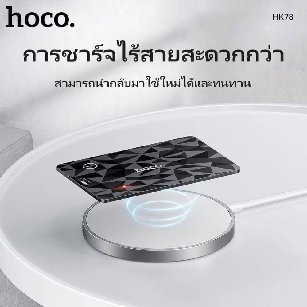 อุปกรณ์ติดตามจีพีเอส GPS TAG HOCO HK78 สำหรับ IOS สีดำ_5