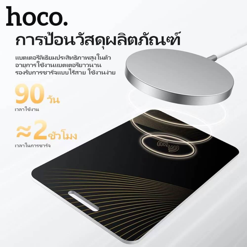 อุปกรณ์ติดตามจีพีเอส HOCO E92 GPS TAG รูปแบบการ์ด สำหรับ IOS รองรับ APPLE FIND MY กันน้ำ IP68 สีดำ_5