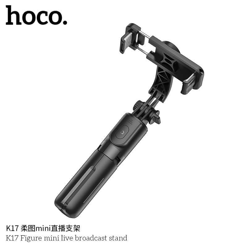 ไม้เซลฟี่ + ขาตั้งมือถือ 2IN1 HOCO K17 มีรีโมท รองรับจอ 4.5-7 นิ้ว ยืดสุด 750 มม. ขาตั้งไลฟ์สด