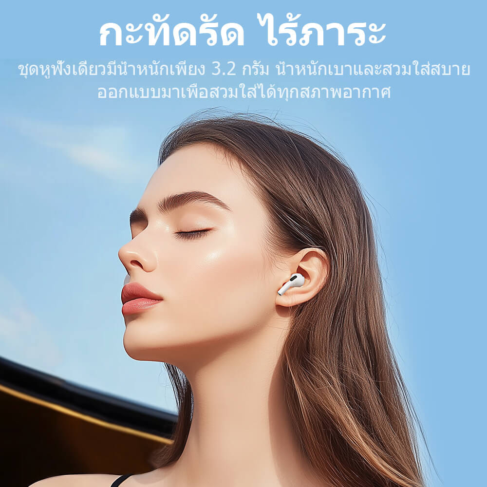 หูฟังไร้สาย TWS  HOCO HK70 แบตเตอรี่ 7 ชม. BT 5.4 คุณภาพเสียง HIFI ไมค์ในตัว ทรงเอียร์บัด หูฟังบลูทูธ สีขาว_5