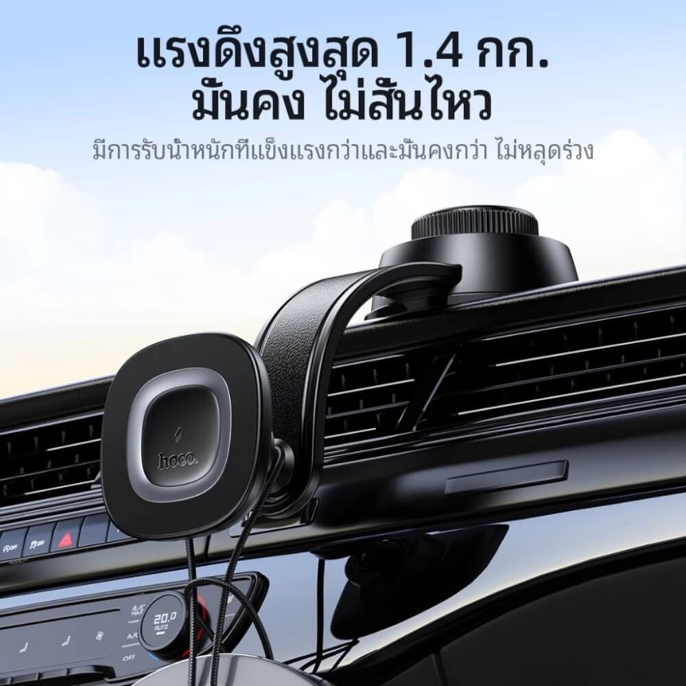 ที่จับโทรศัพท์ HOCO HW31 สีดำ พร้อมระบบชาร์จไร้สาย จ่ายไฟ 15W ปรับได้ 360°_5