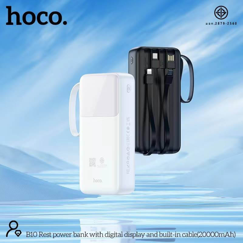 แบตเตอรี่สำรอง HOCO B10 สีดำ ความจุ 20000 MAH สายชาร์จในตัว จ่ายไฟ 2.1A ชาร์จพร้อมกัน 4 เครื่อง