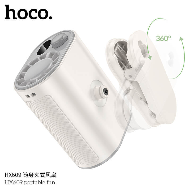 พัดลมพกพา HOCO HX609 แบบคลิปหนีบ หมุนได้ 360&deg; ปรับแรงลม 100 ระดับ หน้าจอดิจิทัล แบตเตอรี่ 3600MAH ใช้งานสูงสุด 9.5 ชั่วโมง