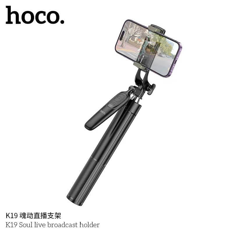 ขาตั้งมือถือ HOCO K19 หมุนได้ 360&deg; ยืดสูงสุด 1.57 เมตร พร้อมรีโมทบลูทูธ