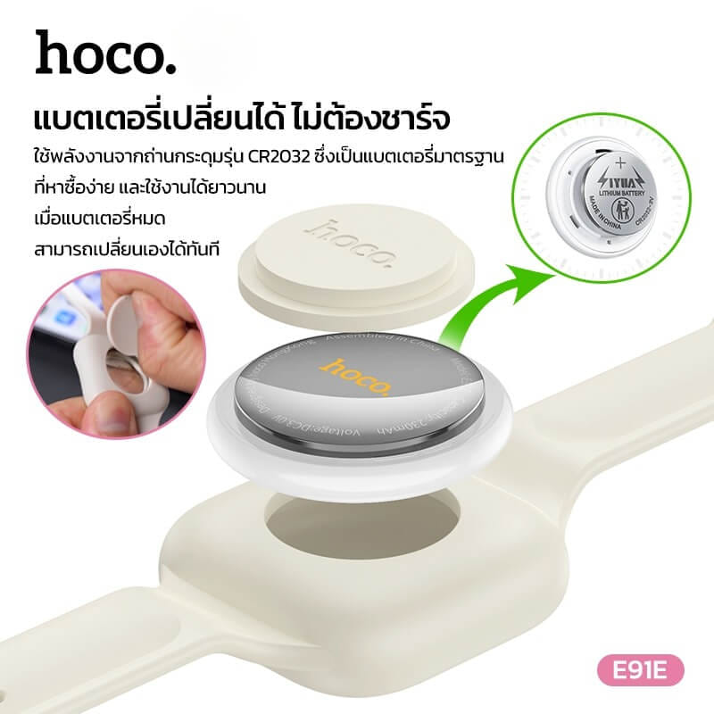 อุปกรณ์ติดตามจีพีเอส HOCO E91E สีเทา GPS TAG แบบสายรัดข้อมือ รองรับ APPLE FIND MY NETWORK สำหรับเด็กและผู้สูงอายุ