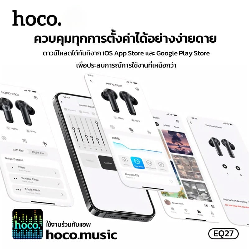 หูฟังแปลภาษา พร้อม AI HOCO EQ27, แปลภาษาเรียลไทม์ 134 ภาษา ระบบตัดเสียงรบกวน ANC + ENC  ไมโครโฟนคู่ 4 ตัว รองรับแอป