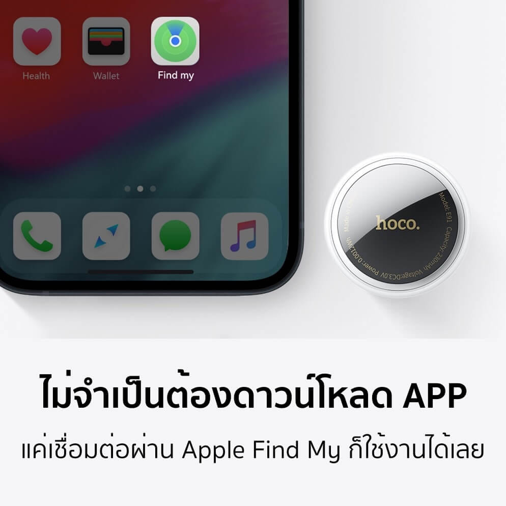อุปกรณ์ติดตามจีพีเอส GPS TAG  HOCO E91 ค้นหาตำแหน่งสิ่งของ รองรับ FIND MY ไม่ต้องติดตั้งแอพเพิ่ม แบตเตอรี่ 9-12 เดือน สีดำ_6