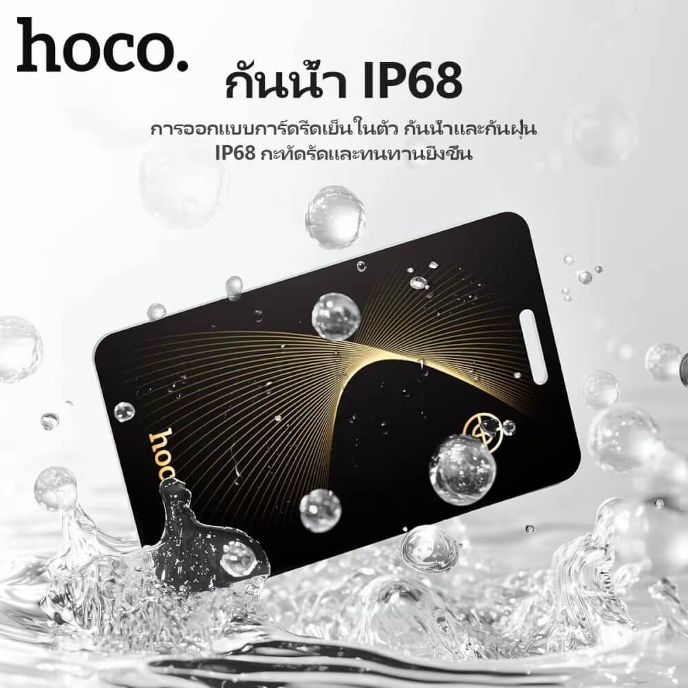 อุปกรณ์ติดตามจีพีเอส HOCO E92 GPS TAG รูปแบบการ์ด สำหรับ IOS รองรับ APPLE FIND MY กันน้ำ IP68 สีดำ_6
