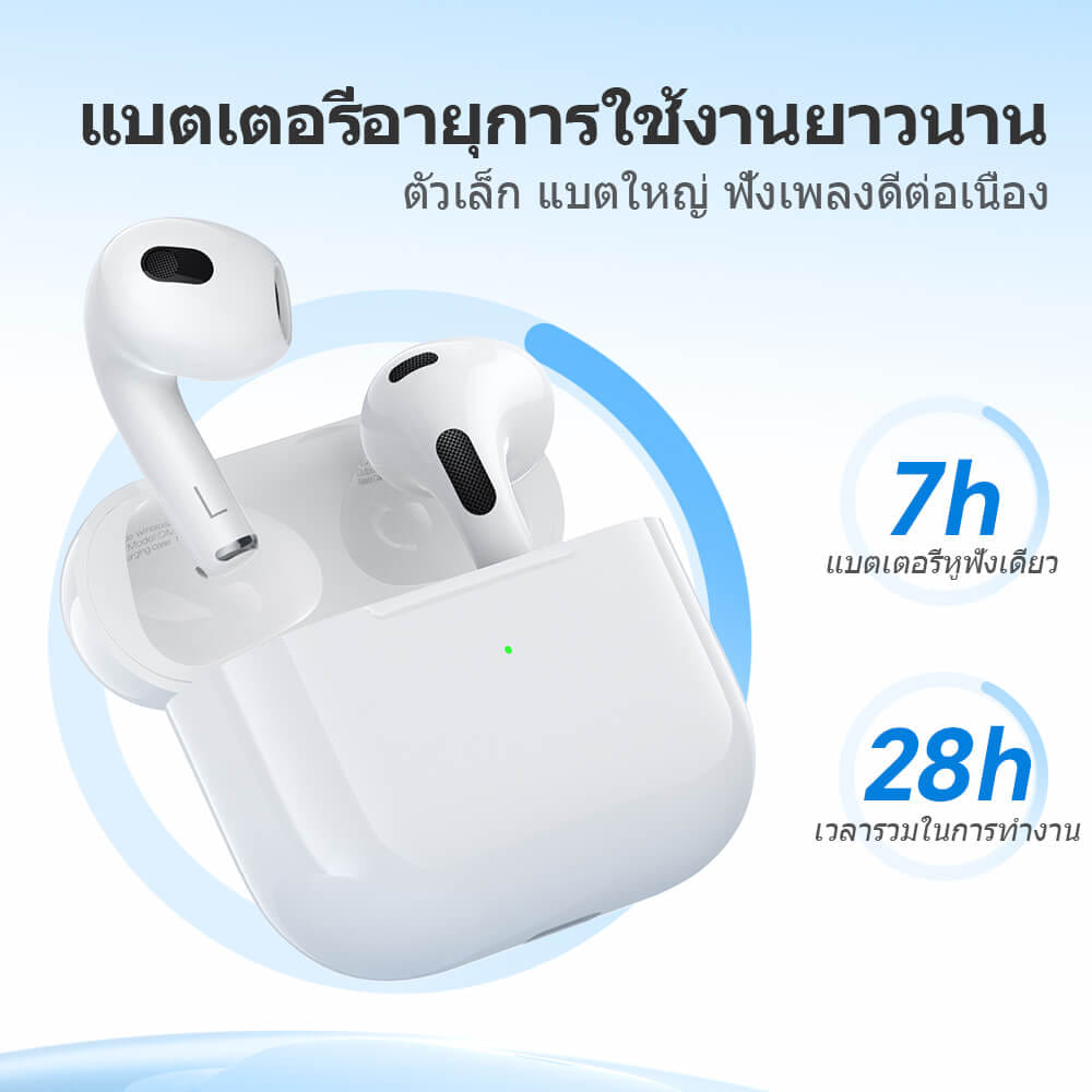 หูฟังไร้สาย TWS  HOCO HK70 แบตเตอรี่ 7 ชม. BT 5.4 คุณภาพเสียง HIFI ไมค์ในตัว ทรงเอียร์บัด หูฟังบลูทูธ สีขาว_6