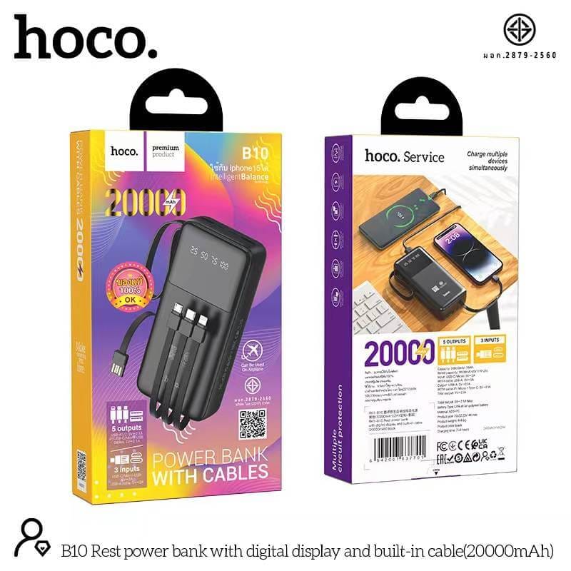 แบตเตอรี่สำรอง HOCO B10 สีดำ ความจุ 20000 MAH สายชาร์จในตัว จ่ายไฟ 2.1A ชาร์จพร้อมกัน 4 เครื่อง