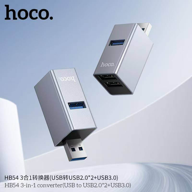 อุปกรณ์เชื่อมต่อ 3IN1 HOCO HB54 USB TO USB 3.0 + USB 2.0 X 2 ความเร็วสูง 5GBPS