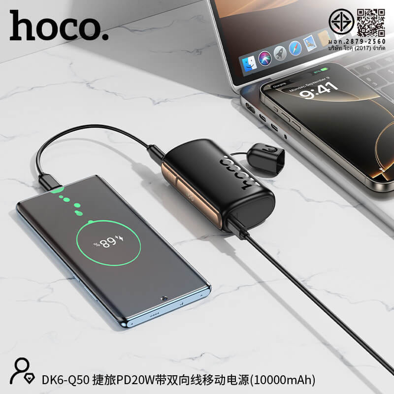 แบตสำรอง HOCO Q50 10000 MAH รองรับชาร์จเร็ว PD 20W + QC 3.0 พร้อมสายชาร์จในตัว สีดำ