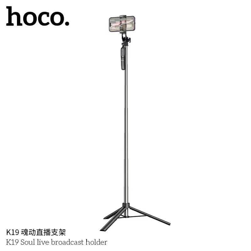 ขาตั้งมือถือ HOCO K19 หมุนได้ 360&deg; ยืดสูงสุด 1.57 เมตร พร้อมรีโมทบลูทูธ