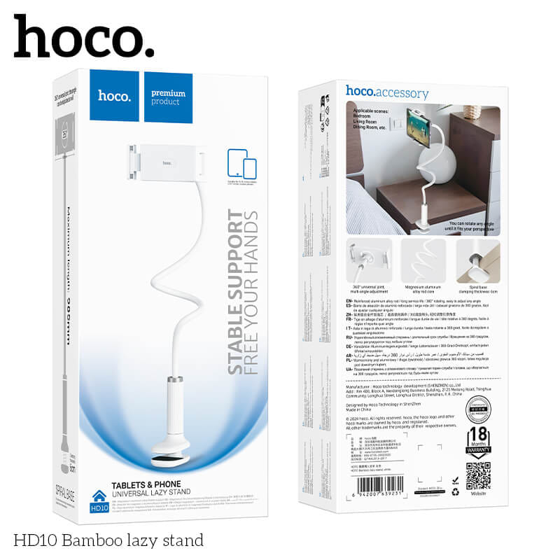 ที่จับโทรศัพท์และแท็บเล็ต HOCO HD10 สีขาว รองรับขนาดจอ 4.5 - 13 นิ้ว แขนดัดงอได้ ปรับมุม 360&deg;