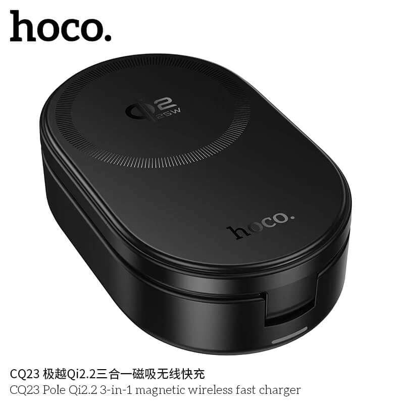 แท่นชาร์จไร้สาย 3IN1 HOCO CQ23 ระบบ QI2.2 จ่ายไฟ 25W สำหรับ สมาร์ทโฟน / APPLE WATCH / AIRPODS