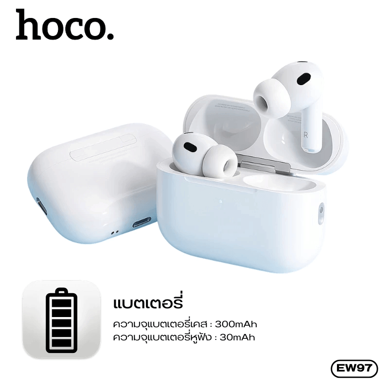 หูฟังไร้สาย HOCO EW97 ระบบตัดเสียงรบกวน ANC เสียง HI-FI บลูทูธ 6.0