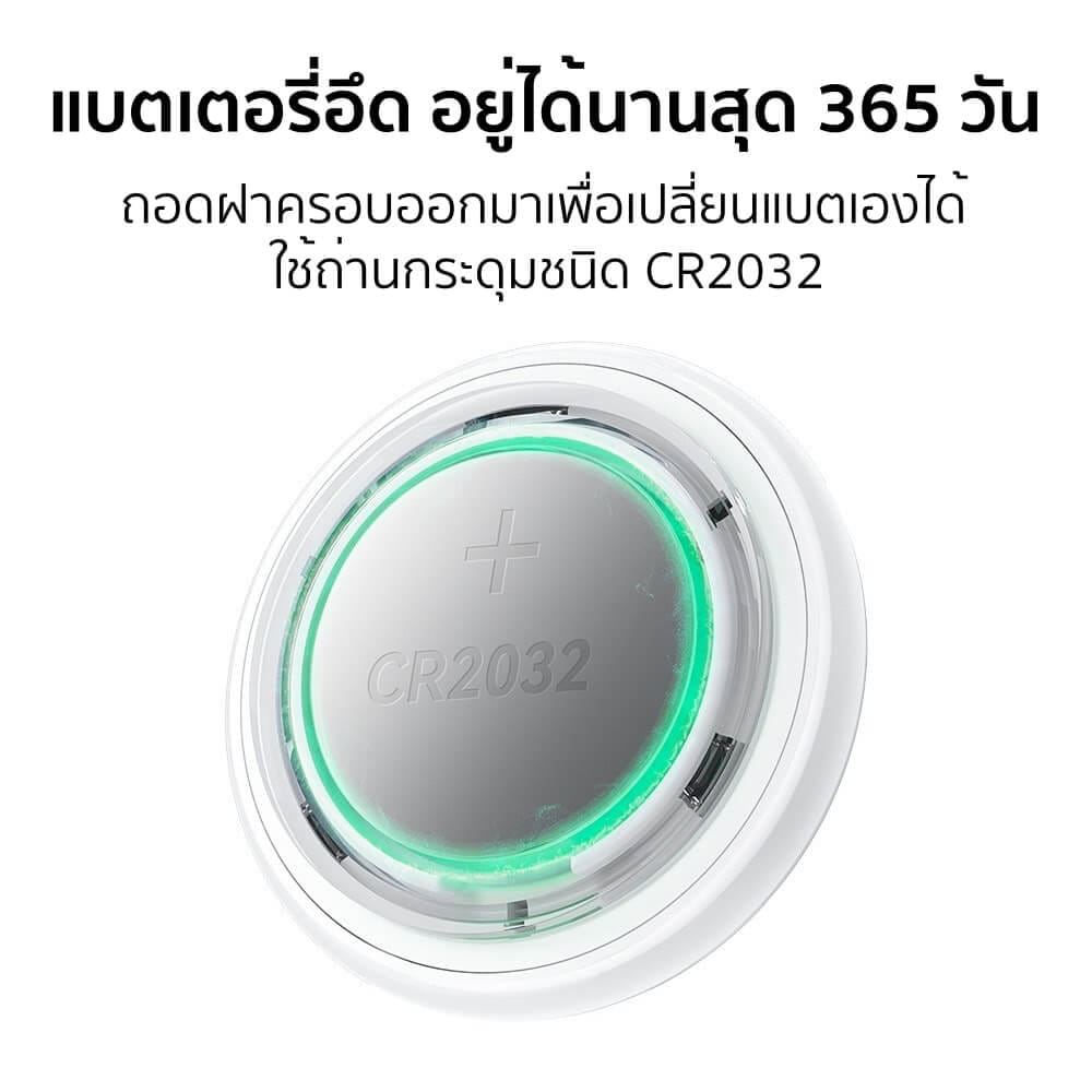 อุปกรณ์ติดตามจีพีเอส GPS TAG  HOCO E91 ค้นหาตำแหน่งสิ่งของ รองรับ FIND MY ไม่ต้องติดตั้งแอพเพิ่ม แบตเตอรี่ 9-12 เดือน สีขาว_7