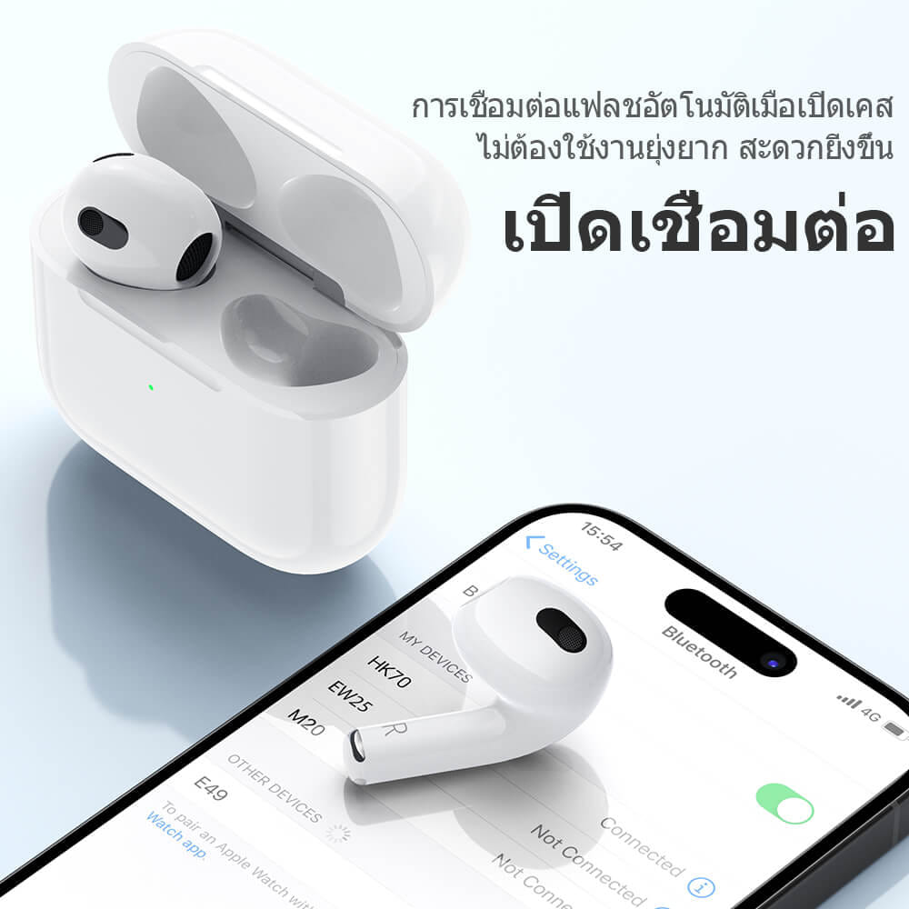หูฟังไร้สาย TWS  HOCO HK70 แบตเตอรี่ 7 ชม. BT 5.4 คุณภาพเสียง HIFI ไมค์ในตัว ทรงเอียร์บัด หูฟังบลูทูธ สีขาว_7