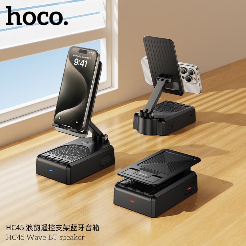 ลำโพงบลูทูธ 3-IN-1 HOCO HC45 พร้อมที่ตั้งโทรศัพท์ & รีโมทควบคุมมือถือไร้สาย ไดร์เวอร์ HIFI ขนาด 52 มม.