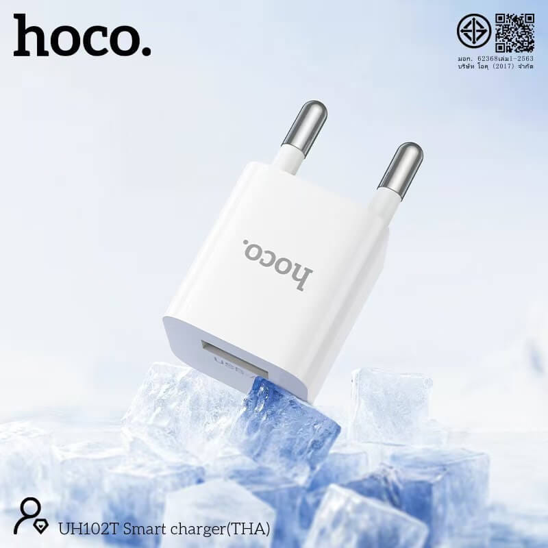 หัวชาร์จ HOCO UH102T จ่ายไฟ 1 แอมป์ 1A สำหรับอุปกรณ์ขนาดเล็ก เช่น หูฟัง TWS ปากกา ลำโพง โคมไฟ