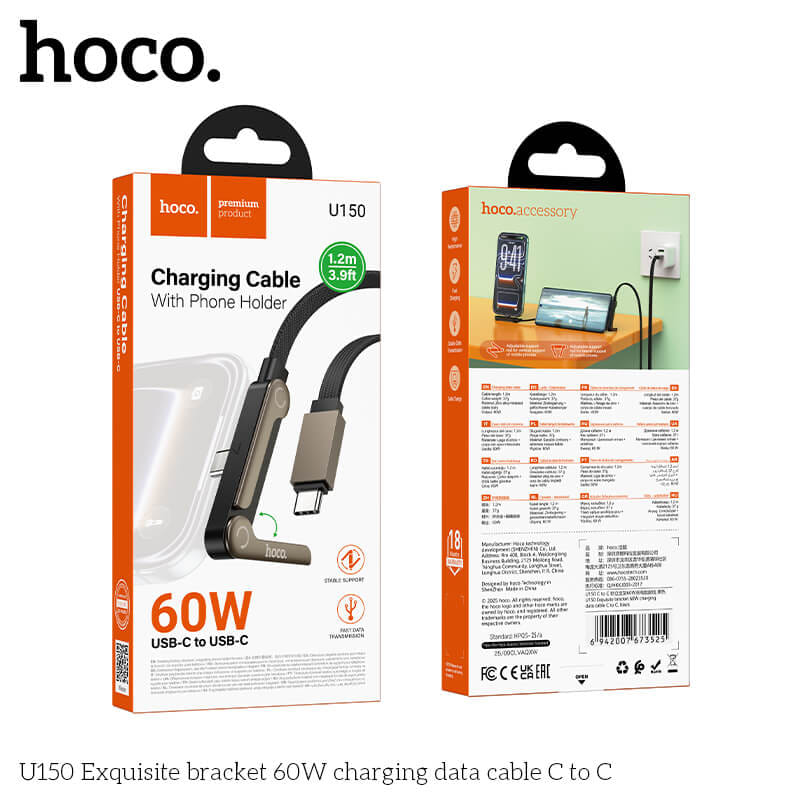 สายชาร์จเร็ว TYPE-C TO TYPE-C HOCO U150 พร้อมขาตั้งมือถือ จ่ายไฟ 60W ยาว 1.2 เมตร
