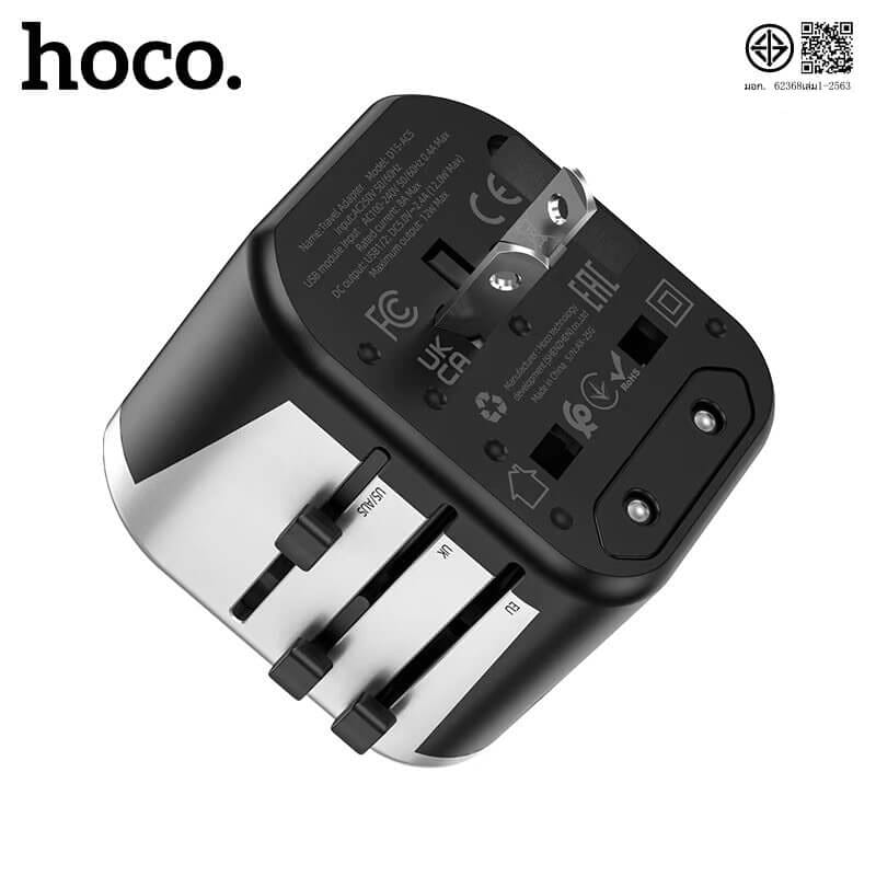 ปลั๊กแปลง 3 IN 1 UNIVERSAL HOCO AC5 2USB + 1AC รองรับโซน EU/UK/US/AUS