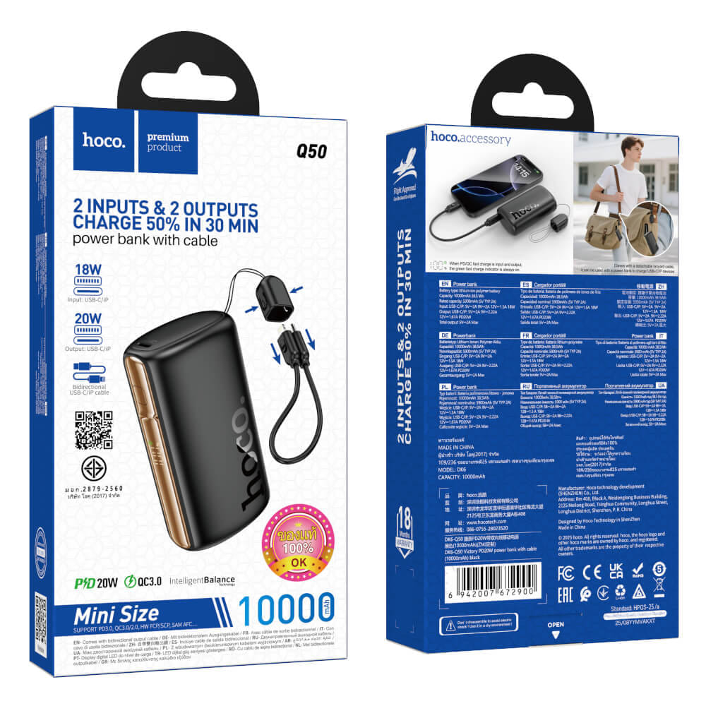 แบตสำรอง HOCO Q50 10000 MAH รองรับชาร์จเร็ว PD 20W + QC 3.0 พร้อมสายชาร์จในตัว สีดำ