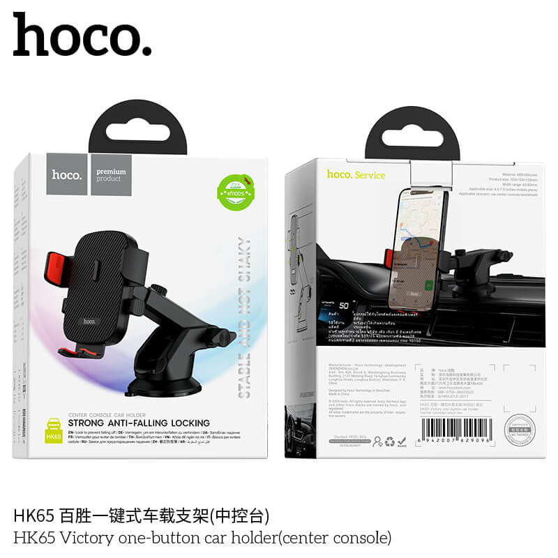 ที่จับโทรศัพท์ในรถ HOCO HK65 หมุนได้ 360&deg; สำหรับคอนโซลและกระจก