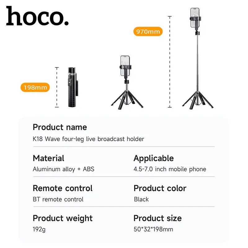 ขาตั้งมือถือ HOCO K18 ฐาน 4 ขา หมุนได้ 360&deg; ยืดสูงสุด 0.97 เมตร