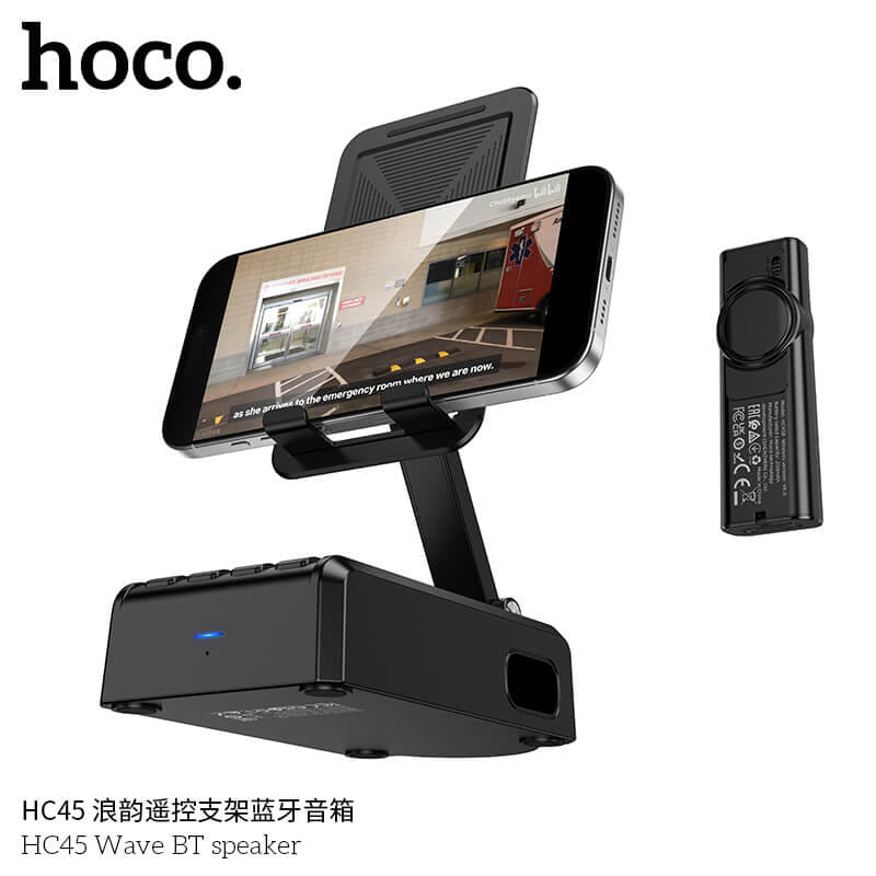 ลำโพงบลูทูธ 3-IN-1 HOCO HC45 พร้อมที่ตั้งโทรศัพท์ & รีโมทควบคุมมือถือไร้สาย ไดร์เวอร์ HIFI ขนาด 52 มม.