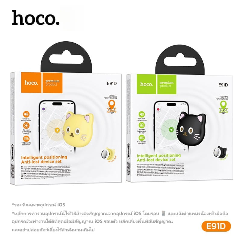 อุปกรณ์ติดตามสัตว์เลี้ยง HOCO E91D อุปกรณ์ติดตามจีพีเอส แบบติดปลอกคอ สำหรับ APPLE IOS สีดำ