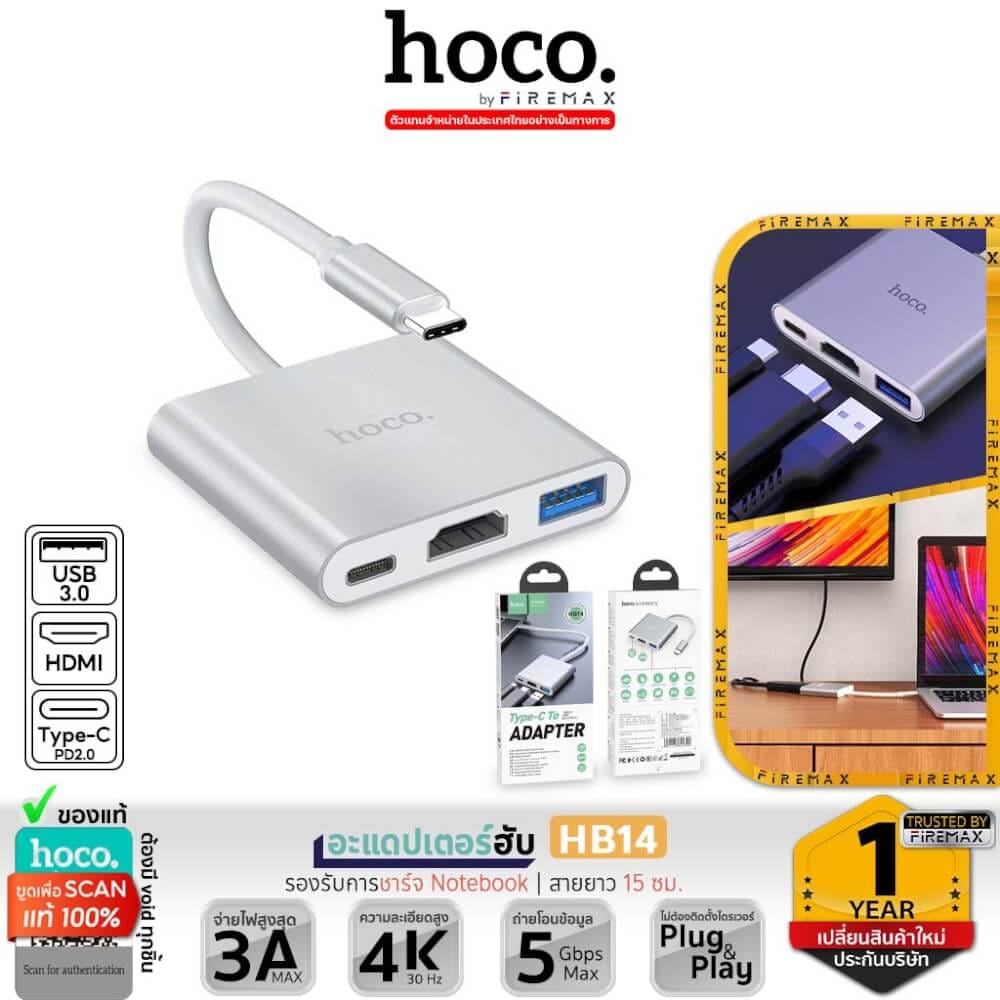 อะแดปเตอร์ฮับ HOCO HB14 แปลงช่อง TYPE-C เป็น 4K HDMI HDTV + USB 3.0 + PD 2.0 สีเงิน_10