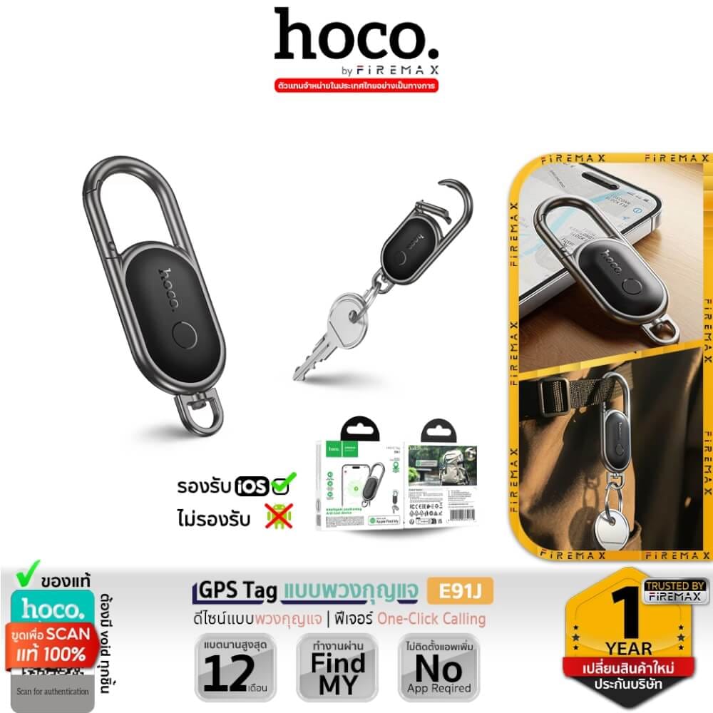 อุปกรณ์ติดตามจีพีเอส HOCO E91J สีดำ รูปแบบพวงกุญแจ สำหรับ รองรับ APPLE FIND MY_10