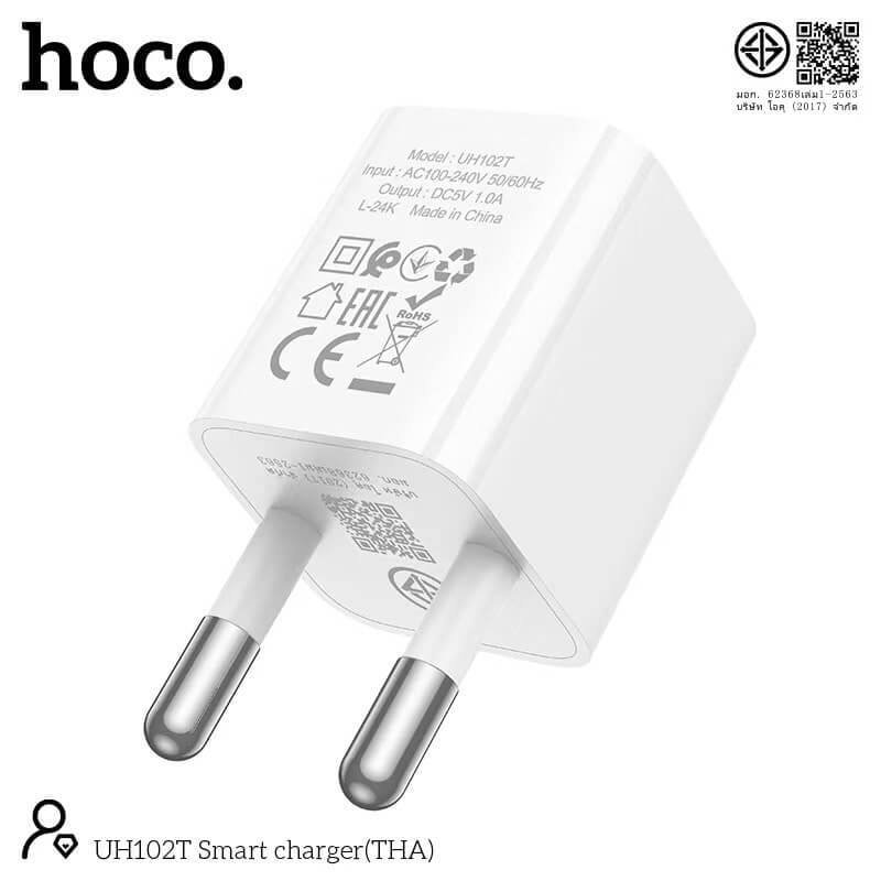 หัวชาร์จ HOCO UH102T จ่ายไฟ 1 แอมป์ 1A สำหรับอุปกรณ์ขนาดเล็ก เช่น หูฟัง TWS ปากกา ลำโพง โคมไฟ