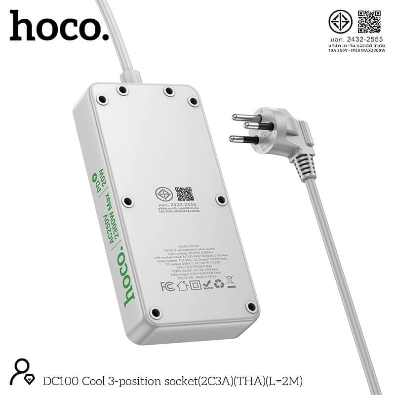 รางปลั๊กไฟ 3ช่อง 3USB 2TYPE-C 1สวิตช์ HOCO DC100 สีดำ 2300W สายยาว 2M